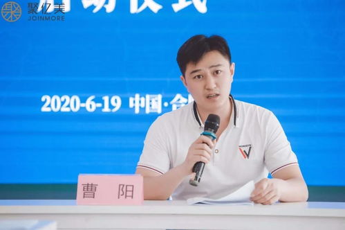 聚亿美教育咨询服务标准化试点项目启动 以规范引领行业高质量发展