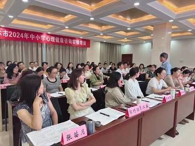 榆林市2024年中小学心理健康咨询实操培训纪实（一）——以心赋能，护航成长