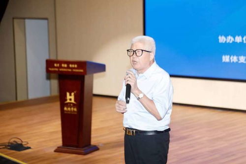 2024中国教育培训升学论坛成功举办 暨广州市教育咨询服务协会幸福教育专委会协同共进盛典
